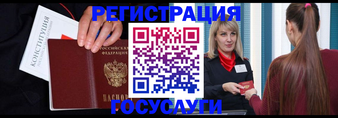 пропишу в квартире в Зверево